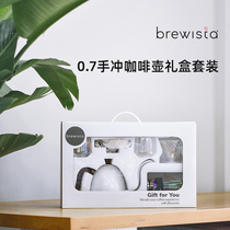 Brewista Portable Gift Box Suit Coffee Maker Filter Cup Sharing Pot Combined 0 7L Coffee Maker Gift Box Suit