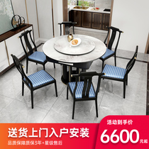 2021 New New Chinese mahjong table automatic mahjong machine solid wood dining table dual-purpose household integrated round table silent