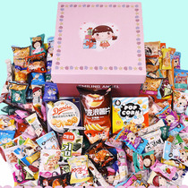Net red casual snacks gift package bulk mixed multi-flavor whole box to send male and female friends birthday gifts including imported