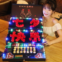 Dove nuts chocolate gift bag boxed Tanabata 520 Valentines Day birthday gift snacks for men and women