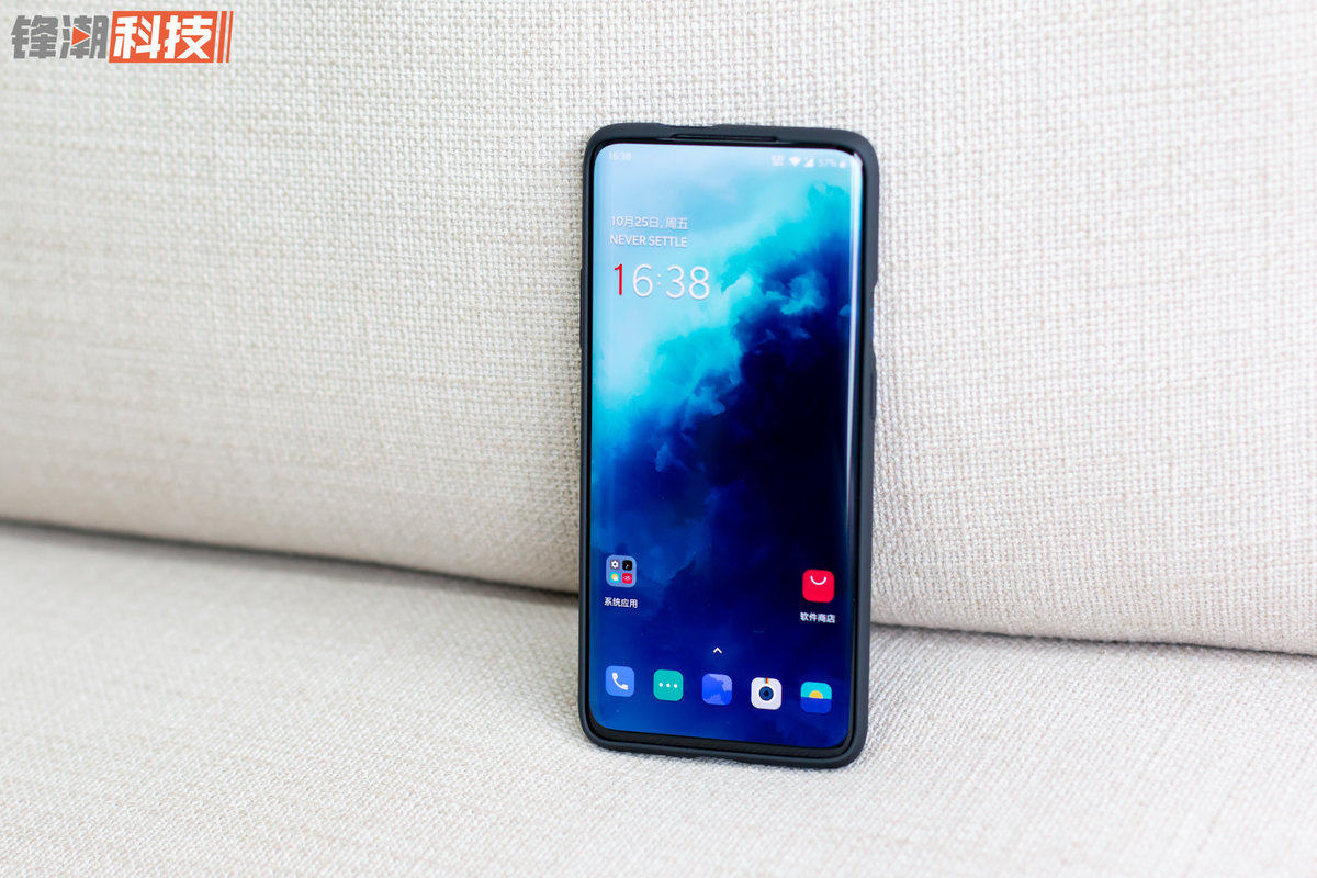 一加7tpro体验流畅新标杆