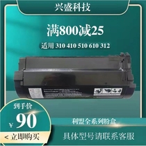Suitable for Lexmark MS310 printer powder box MX310 410 510 610 312 toner cartridge toner cartridge toner