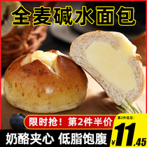 Whole Wheat Alkaline Bread Breakfast 0 Low-fat Cao Bao No Saccharin Substitution Meal Meal Foods 0 Snacks No Oil Fat