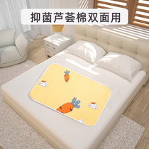 Diaphragm baby Summer waterproof washable summer water absorbent breathable newborn baby children Four Seasons aunt mat mattress