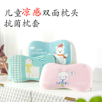 Baby pillow cotton removable and washable baby Four Seasons Universal Childrens memory cotton breathable sweat absorption kindergarten special