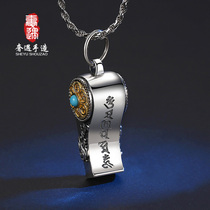 Luxury encounter necklace men will ring turn whistle pendant s925 sterling silver six-character mantra whistle personality retro transfer