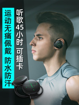 The Walker is not in the ear Bluetooth headset hanging ear binaural wireless sports waterproof and sweat-proof running