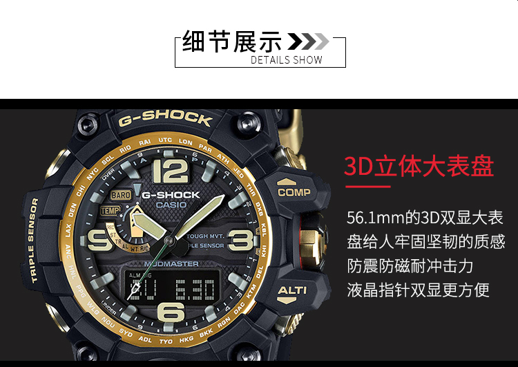 casio卡西欧手表男表g-shock正品大泥王红色黑金款运动表gwg-1000