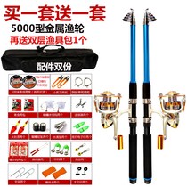 hai gan set special yuan tou gan full gear fishing rod hai gan clearance pao gan sea fishing rod dump Rod