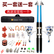 Sea pole combination set throwing Rod clearance set full set of metal fishing wheel sea Rod super hard fishing rod sea Rod