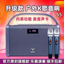 Seiyuyou S5 100W high power outdoor K song musical instrument speaker saxophone electric blowpipe heavy lifting adjustment instrument sound