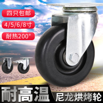 Medium 345 inch high temperature resistant 230 degree nylon universal wheel anti-corrosion industrial hand push wheel wheel wheel wheel