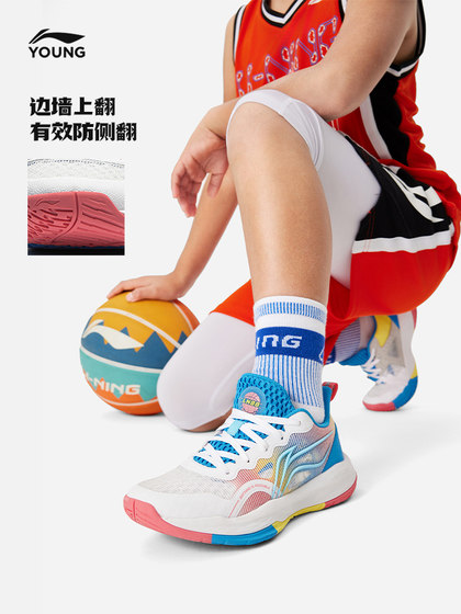 Li Ning Children 's Basketball Shoes 남성용 큰 어린이 봄과 여름 새로운 전문 실용적인 실용적인 안티 슬립 통기성 메쉬 스포츠 신발 Li Ning Children 's Basketball Shoes 남성용 큰 어린이 봄과 여름 새로운 전문 실용적인 실용적인 안티 슬립 통기성 메쉬 스포츠 신발