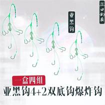 Four pairs of three-layer explosive hooks floating fishing silver carp and bighead bomb hook lake library explosion hook sea news explosion hook