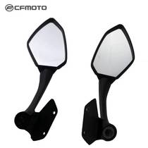 Spring breeze motorcycle SR250 Lane version Mirror CF original factory accessories left and right Mirror Mirror mirror screw cap