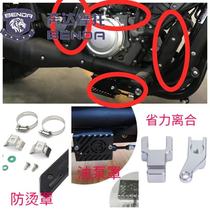Benda motorcycle Jinjira 300 modified accessories ultra-light labor-saving clutch pull arm silencer anti-scalding cover oil pump cover