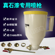 Factory Price Direct Selling Real Stone Paint Spray Gun 2017 Plastic Putty Spray Gun Limited-time Snout Lightning Delivery