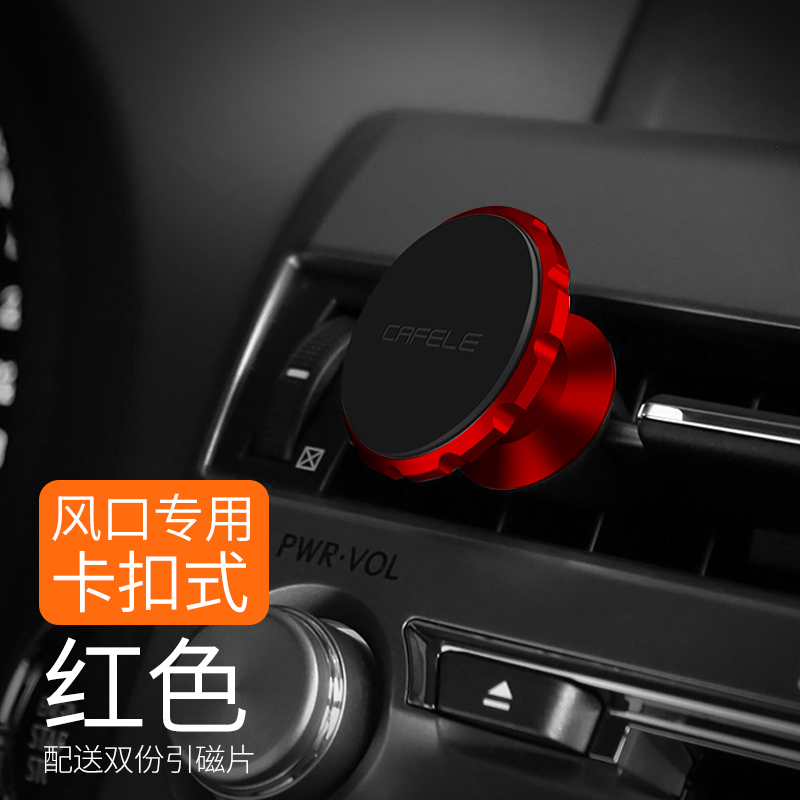 可伸缩抖音气囊车载手机支架磁吸快手多功能直