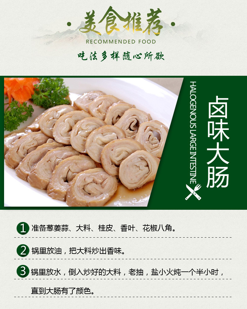 适合大陆:单品生鲜售卖省份:-18℃温度:中国方式产地:黑龙江省红豆杉种植哪里储存图片