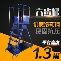 Small warehouse car supermarket climbing car warehouse shelf pick-up mobile ladder wheel gravity lock mobile ladder