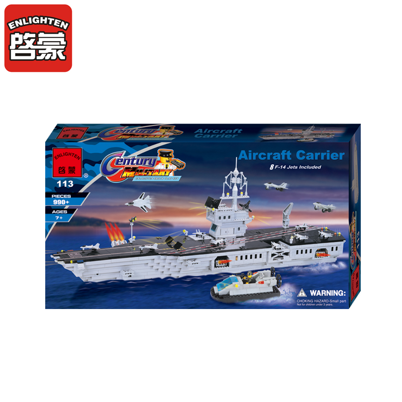 启蒙樂高积木小颗粒拼装模型6