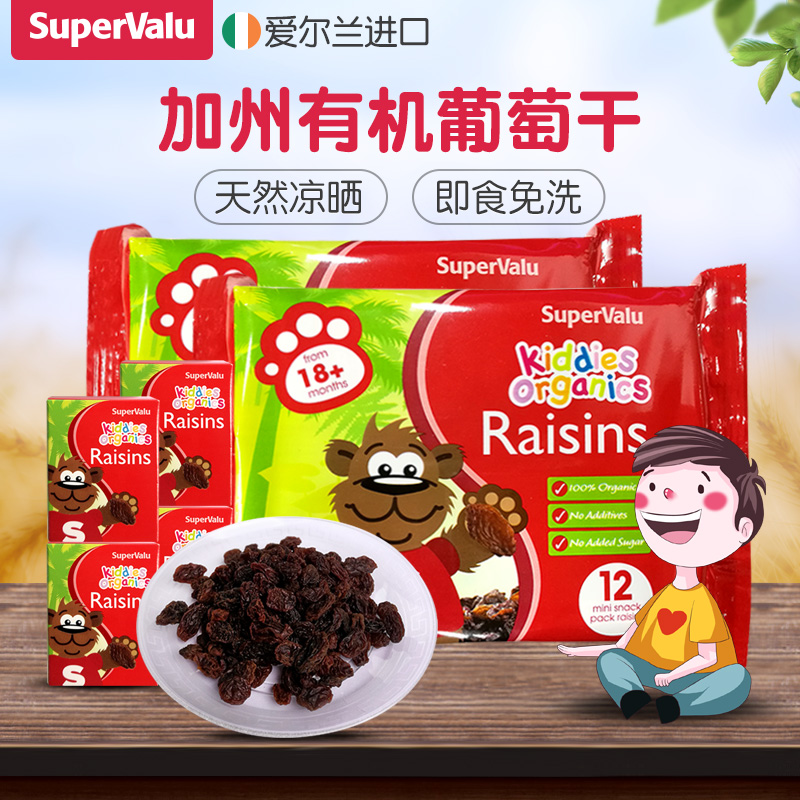 爱尔兰进口，SuperValu 有机即食特级加州无核葡萄干 168g*2袋*3件