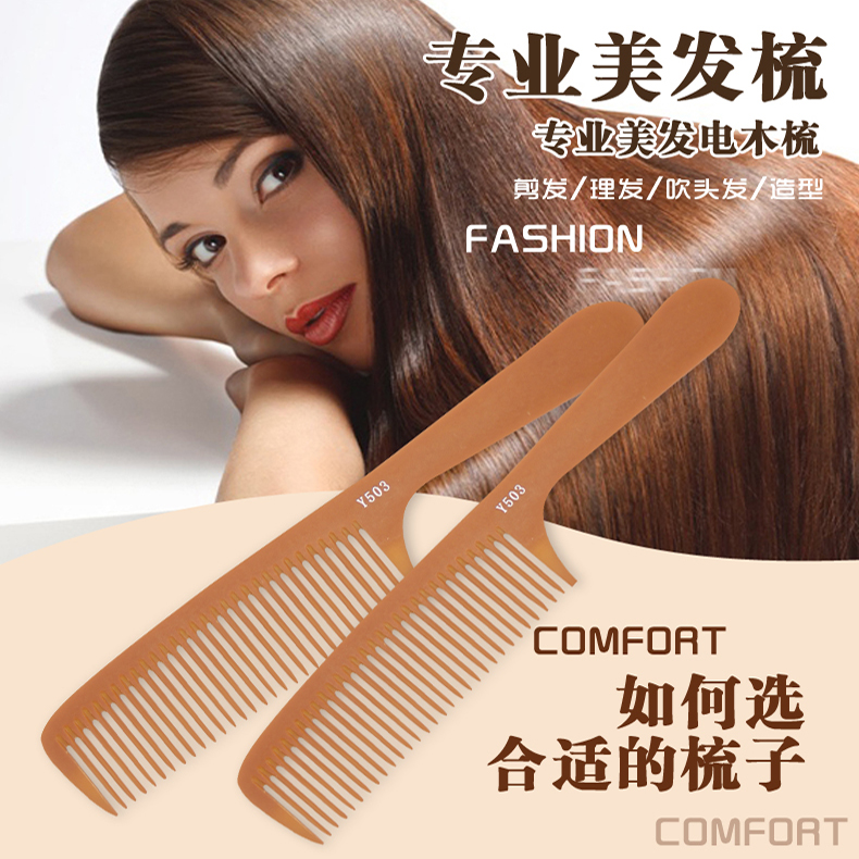 hair salon professional haircut comb hairdresser hairdresser special apple comb bakelite comb tip tail
