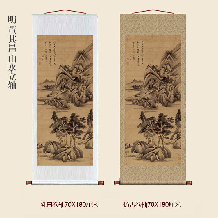 明仇英梧竹书堂图挂轴条幅卷轴山水画名画真迹复制品中式玄关挂画