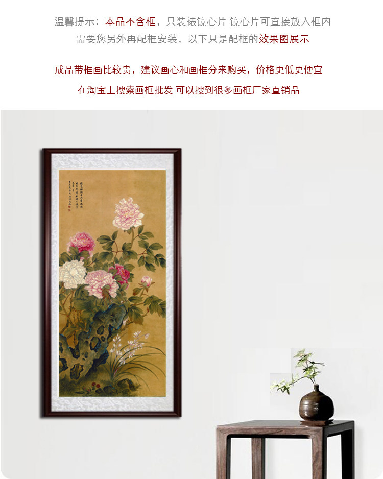 清马逸国色天香图牡丹图仿古画花鸟画装饰书房办公室玄关挂画装裱