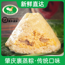 Huang Zhonghuang Fresh Zhaoqing Steamed Dumplings 400g×6 pork mung bean Fresh meat dumplings SF (non-vacuum)