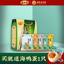 Zhaoqing steamed rice dumpling Long-established brand Huang Zhonghuang six-flavor rice dumpling gift box 798g salty and sweet 6 Cantonese rice dumpling Dragon Boat Festival gift