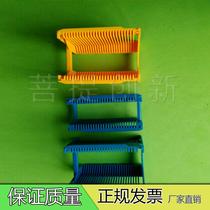 5-inch PP silicon wafer cleaning flower basket sapphire washing rack wafer cleaning flower basket silicon wafer cleaning flower basket