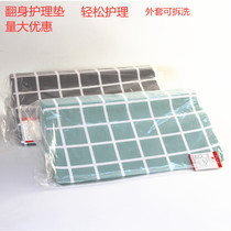 Elderly patients sponge bed bed rest triangle upper limb care pad home turn pillow side back pad