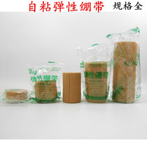 Self-adhesive elastic bandage football basketball scar compression elastic bandage wrist knee protection elbow ankle muscle strain