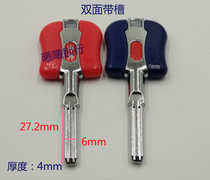 Suitable for red and blue two-color safe key embryo double-sided slotted key embryo