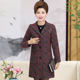 Middle-aged mother dress coat spring new middle-aged women's spring and autumn long section hooded cardigan Middle-aged mother dress coat spring new middle-aged women's spring and autumn long section hooded cardigan