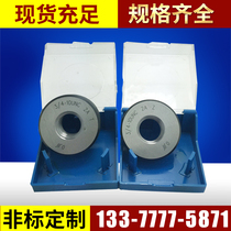 Chengchuan American Thread Ring Gage External Ring Gage