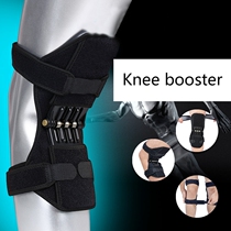 Brand new second-generation knee booster Knee pad Joint patella protection booster Old cold leg knee pad with mountaineering squat