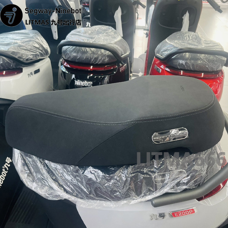 九号e200pmk2翻毛皮坐垫适e70c/e80/e80c/e90 /e100/e125改装座包