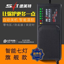 Automatic power off electric vehicle battery charger 48V12Ah60V72V20Ah lead-acid battery charger