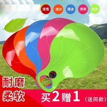 Grass board Paddling mat Outdoor snow ring Skiing Thick grass snow snow ring Childrens snowboard