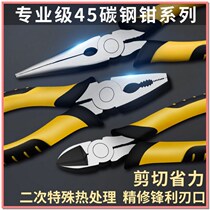 Steel Wire Pliers Flat Mouth Pliers Old Tiger Pliers Sharp Mouth Pliers Multifunction Diagonal Mouth Pliers Industrial Grade Five Gold Tools 8 Inch 6 Inch