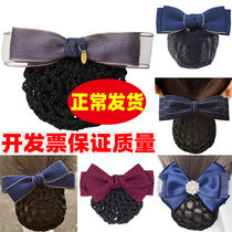 Professional head flower lady hairpin Hair net net pocket Work head flower hotel stewardess Nurse Bank Student employee