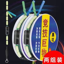 Big line set fishing line set full set of finished combination giant main line Sturgeon Herring strong pull fishing line