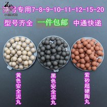 Safety Mud Pill Bullet Super Hard Tau Pill 8 9 10 11 12 13 15 15 20mm Slingshot Ball Bow Food Mud Ball