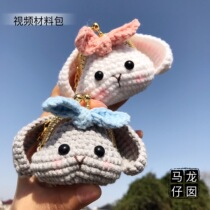 Dragon child Mazai hand for shake-up small red book with wool thread crochet hook needle coveted rabbit 5cm-mouth gold woven material bag