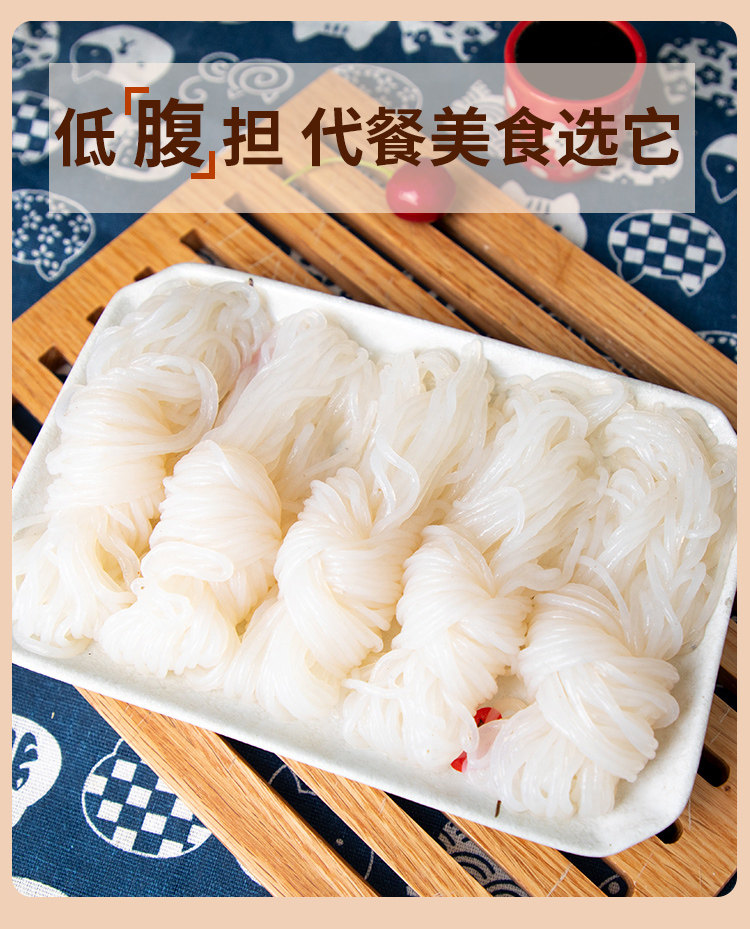 特大魔芋丝结10个关东煮食材罗森便利店711加热即食粉丝面1000g