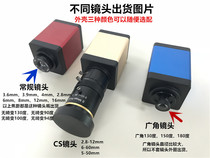 Gold dry elephant 38mm HD camera live video module standard shell three-color optional iron and aluminum combination