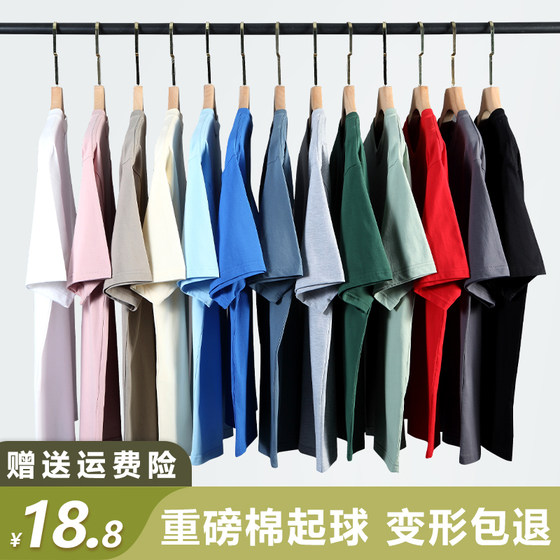 Heavy men's pure cotton short-sleeved T-shirt solid color base shirt trendy men's half-sleeved body-padded summer top long sleeves Heavy men's pure cotton short-sleeved T-shirt solid color base shirt trendy men's half-sleeved body-padded summer top long sleeves