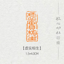 (Vanity Sang-sheng) Old Zhuang language recording calligraphy handmade seal engraving and calligraphy and calligraphy and calligraphy and calligraphy and calligraphy and calligraphy finished product collection chapter MG214